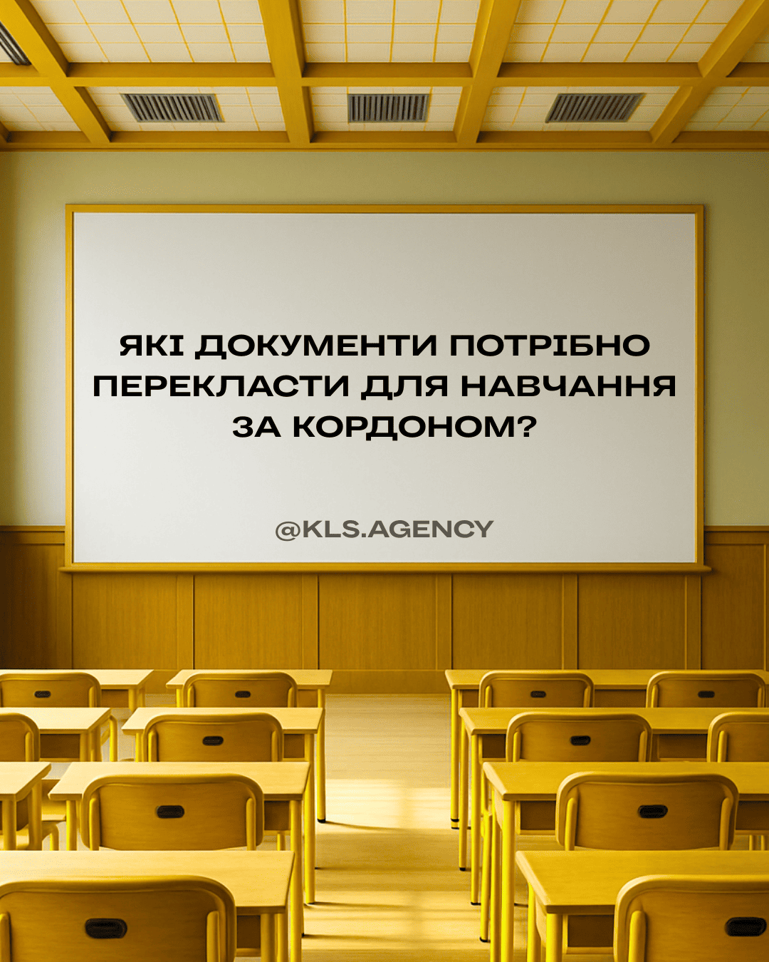 Апостиль на диплом для вступу за кордон: як це працює, скільки часу займає і чому не можна відкладати